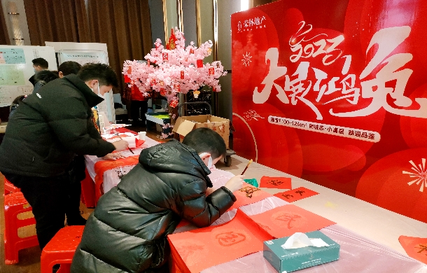 欢庆元旦，荣怀·及第世家元旦嘉年华圆满结束！