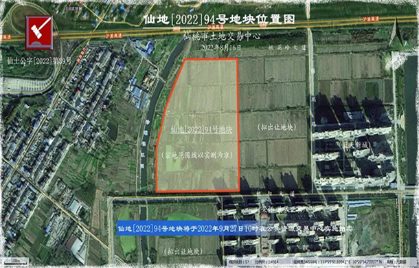 起始楼面价约2220元/平！南城新区商服住宅地块再次拍卖在即！