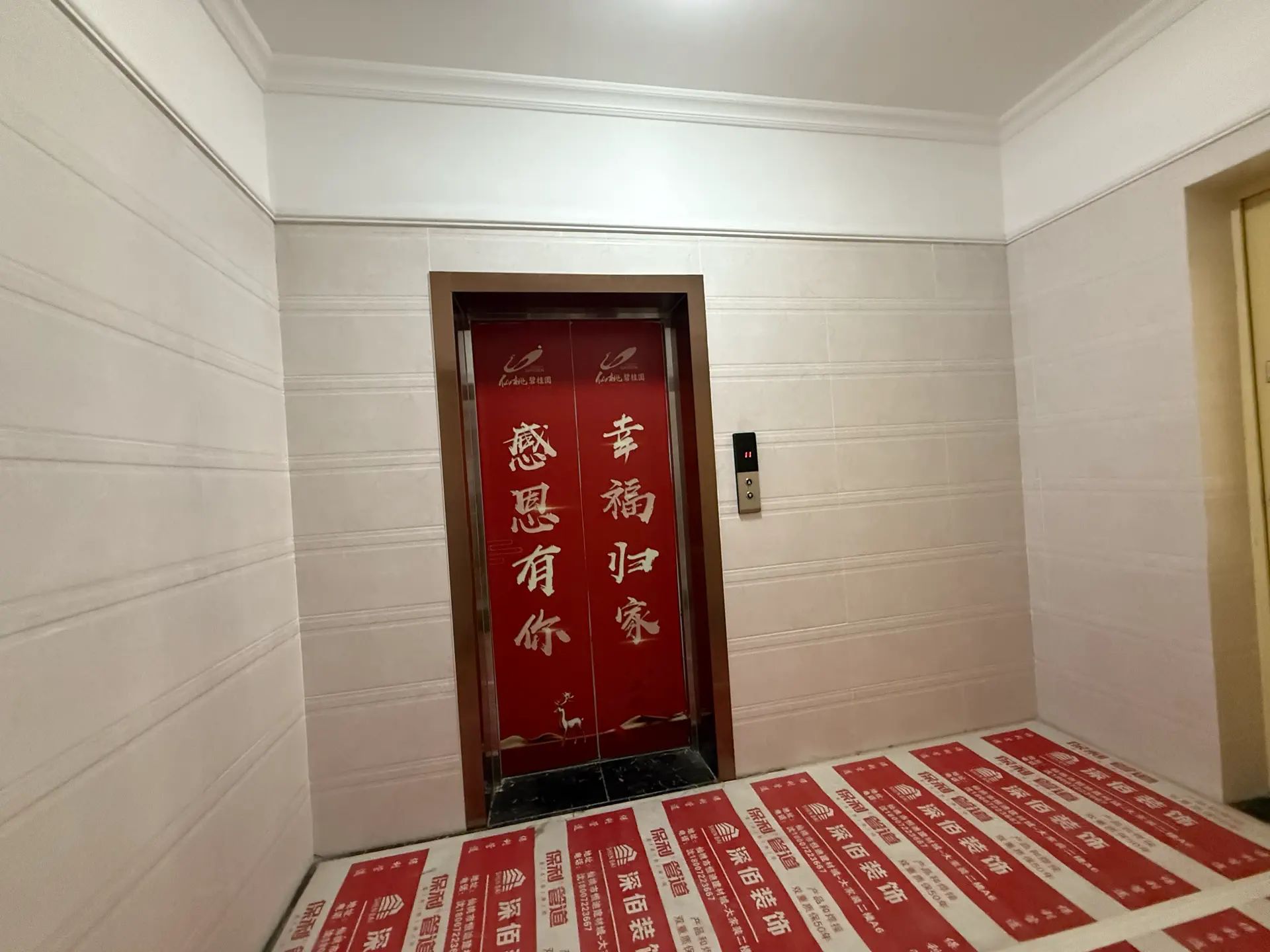 城南，大平层，仙桃碧桂园，1梯1户，小高层。证满二，好楼层