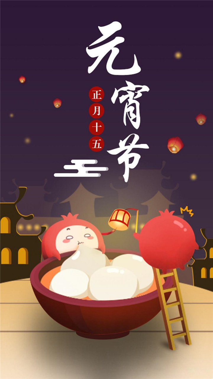 热售闹元宵，MOMΛ元宵喜乐会即将来袭！