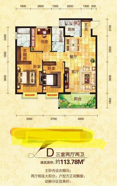 城南润泽天下毛坯小三房楼层好单价低诚心出售看房方便