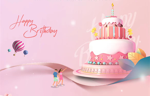 业主生日会 | 叮咚！您有一份生日邀请函请注意查收！