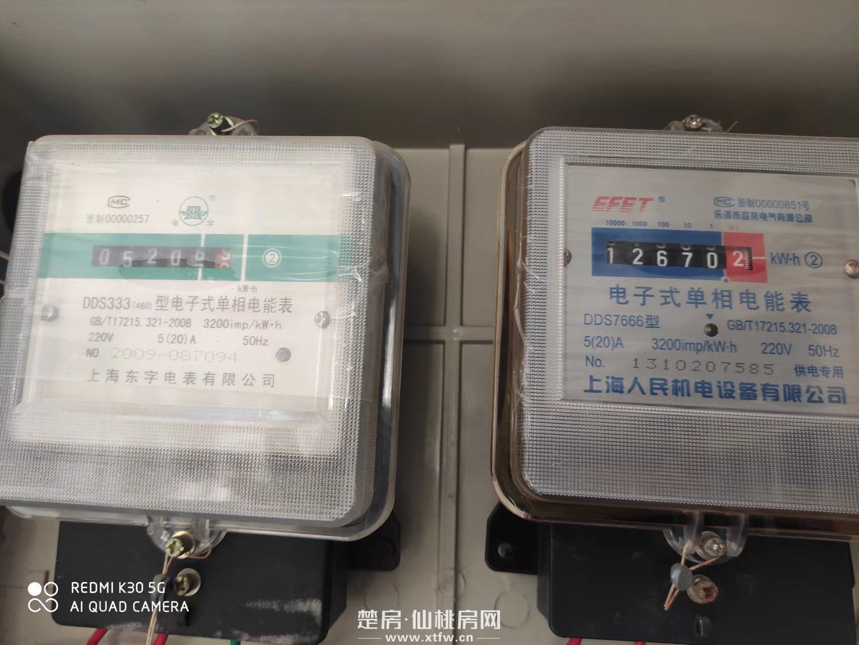 干派对面社区的一间4层私房