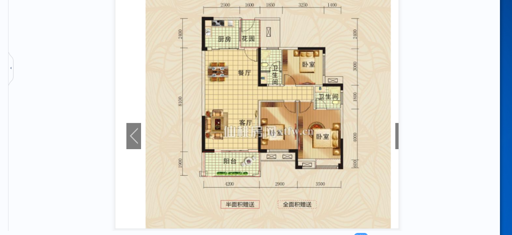 凤凰城圆电梯精装大三房新证