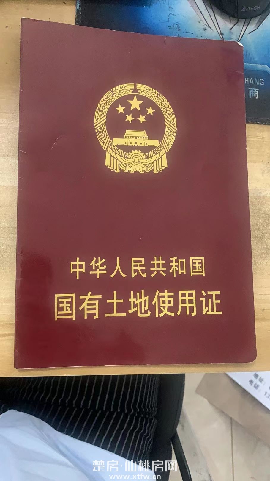 三伏潭镇区318国道现浇3层大门面厂房出售 有《国有土地证》可过户