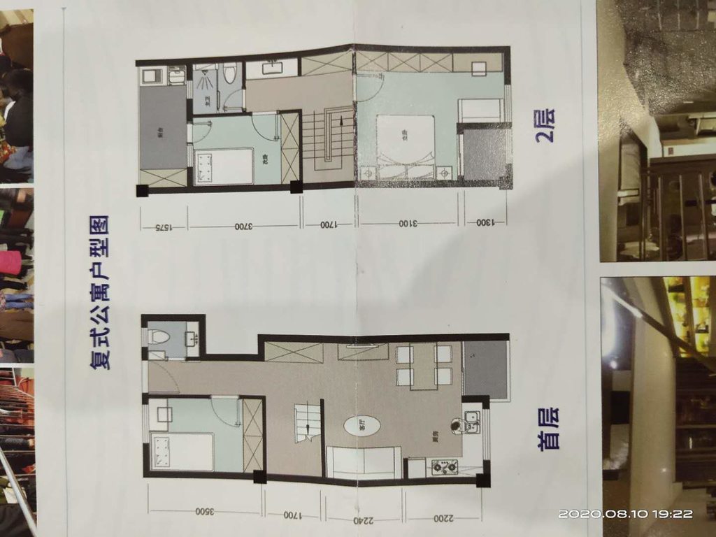 汽车城南城新区低总价复式楼毛坯