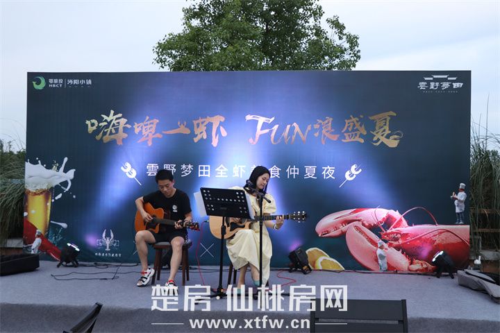 沔阳小镇·云野梦田全虾美食仲夏夜完美谢幕，致谢一城厚爱！