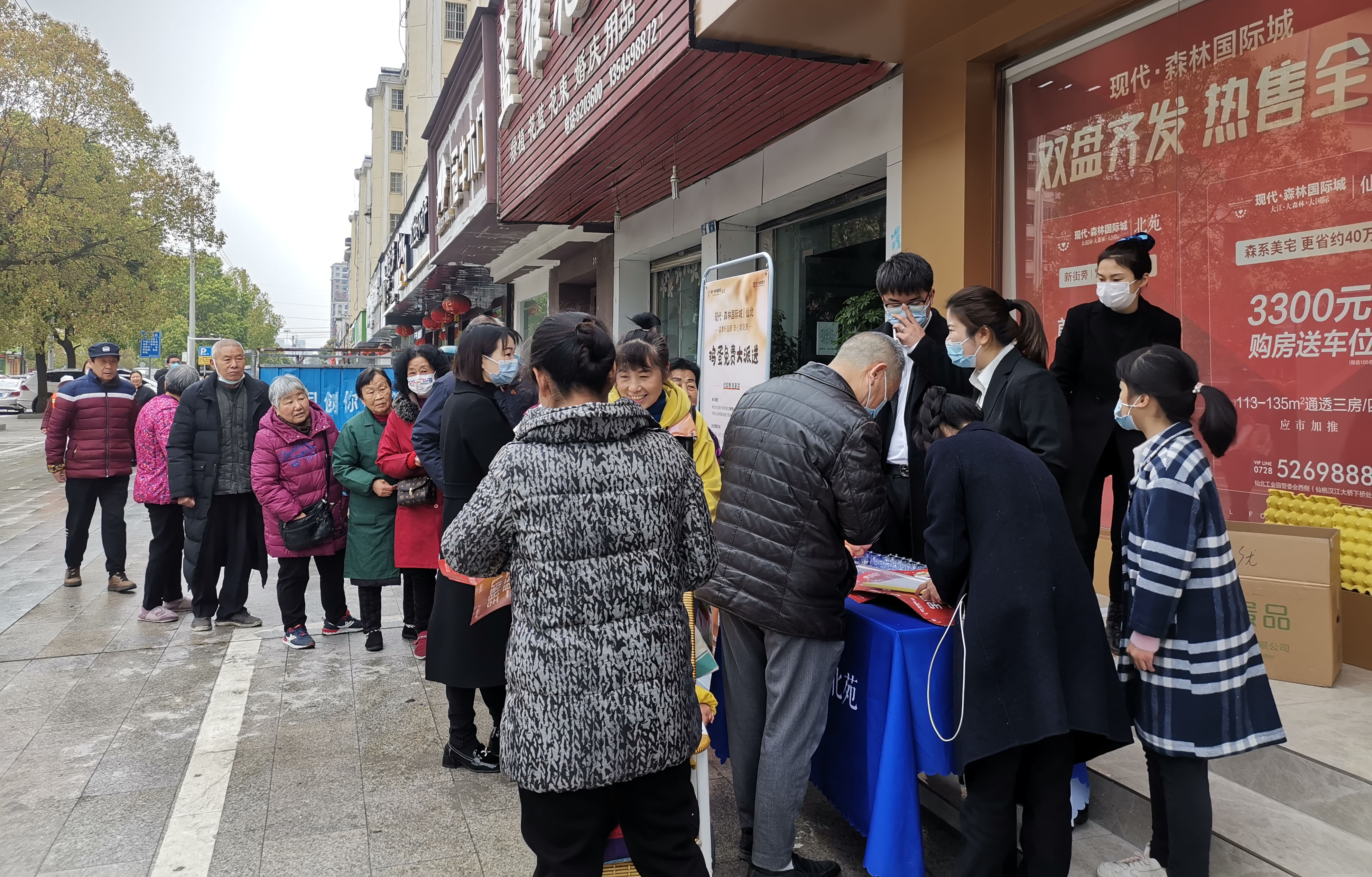 现代·森林国际城|仙北 积赞领鸡蛋活动火热进行中!