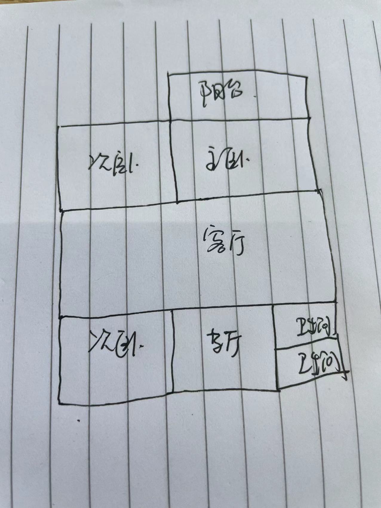 大洪国土所单位宿舍步梯4楼外墙新144平3房2卫老证