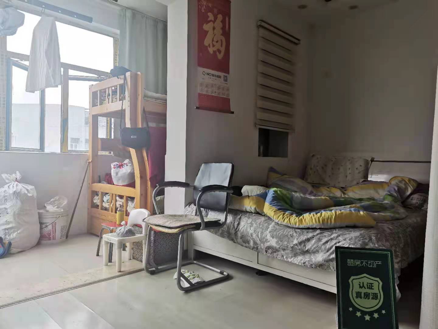 商城附近大兴公馆电梯好楼层，低价诚意出售！