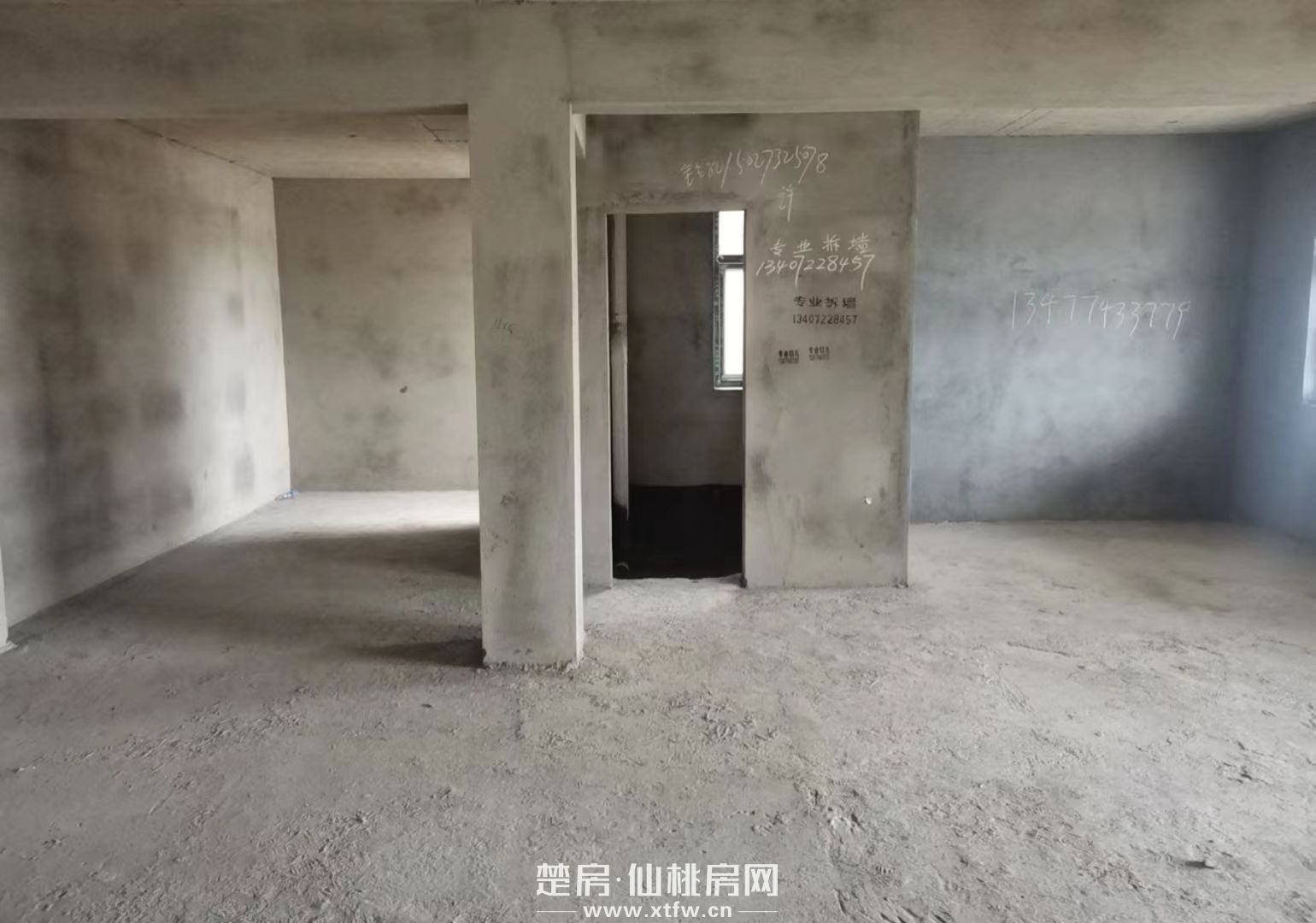 和合国际四期好房