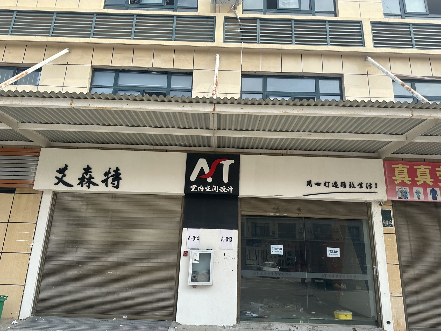 新农贸市场优质门面出租，适合办公，开店