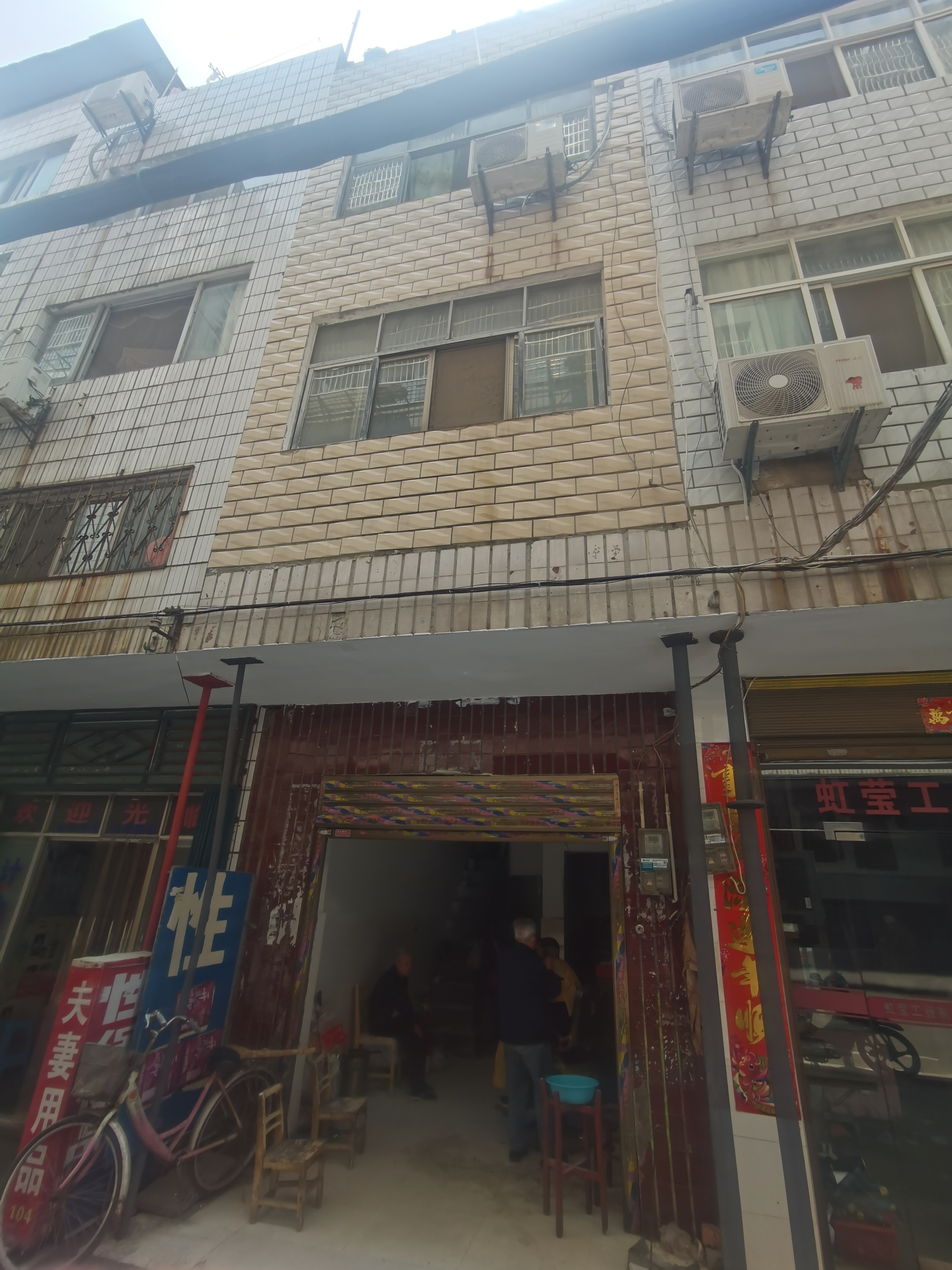 城乡渠私房一楼可以当门面自住自营都方便便宜卖了看房方便