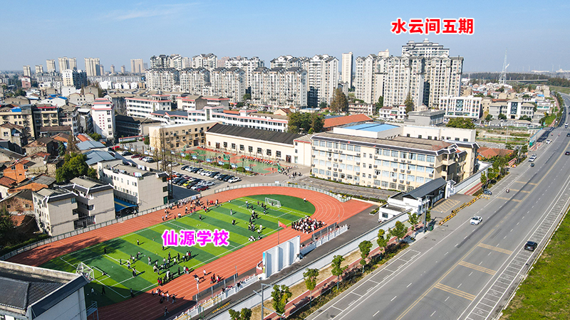 水云间五期丨多元丰盈配套 生活一步到位