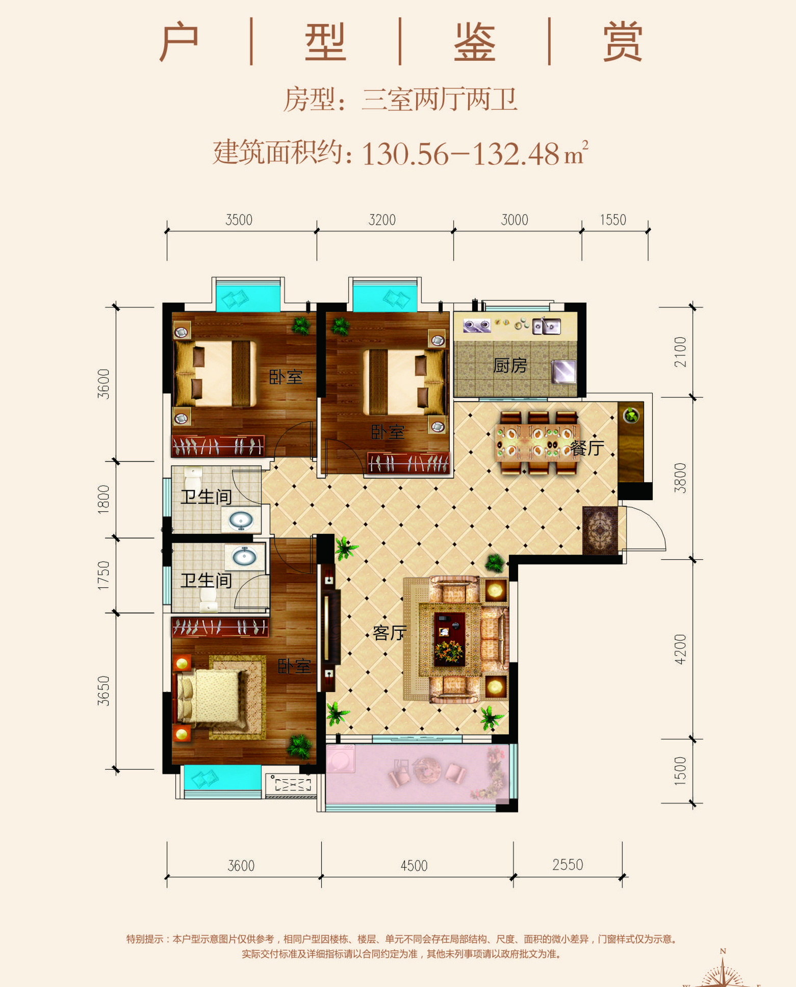 时代天骄26#A户型