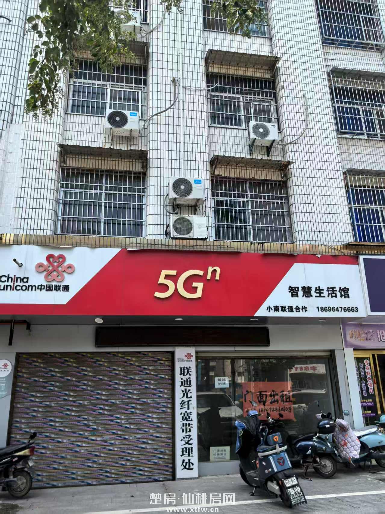 干河办事处正对面2间门面