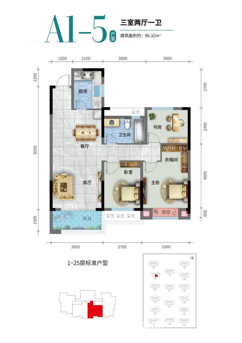 荣怀·及第世家E地块A1-5