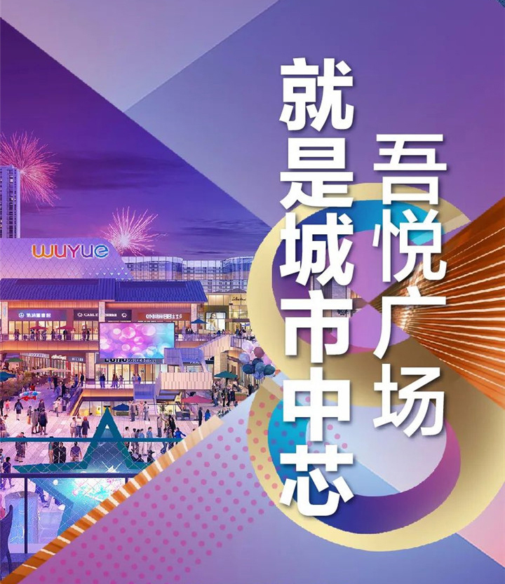 占据仙桃楼盘11月销量榜首之位！仙桃吾悦华府强势来袭！