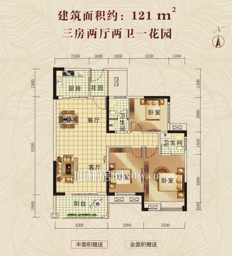 新城一号五期 捡漏价 72万 满2