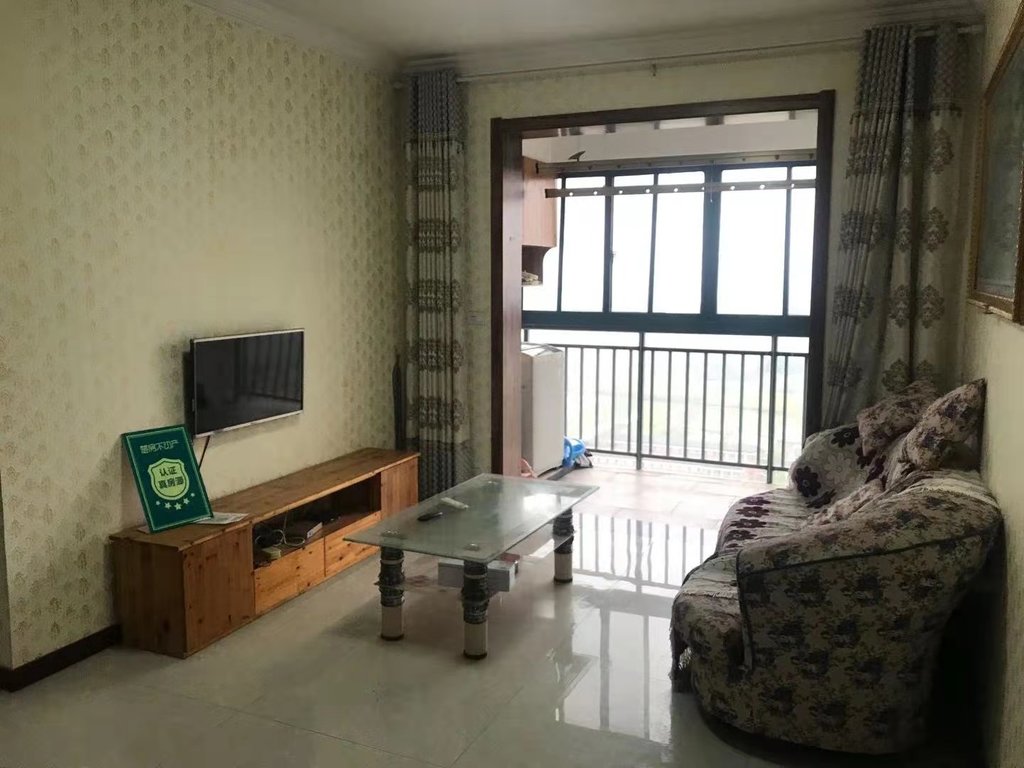 漫城林语精装2房业主诚心出售满2