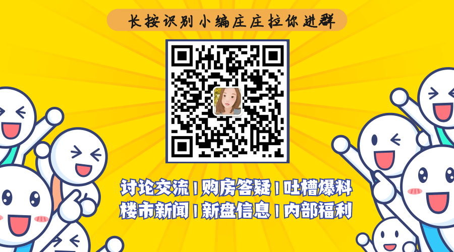 曝光！南城6794元/㎡、城西5330元/㎡、城東5313元/㎡...