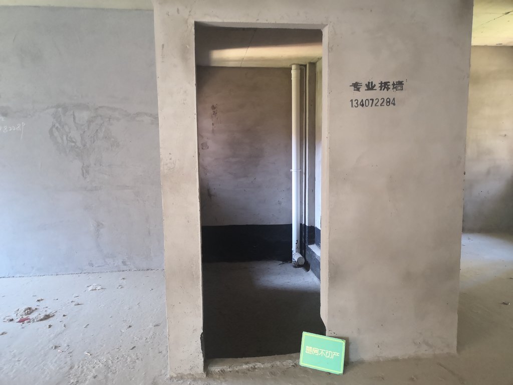 新城一号五期161平洋房中间楼层证满二看房方便