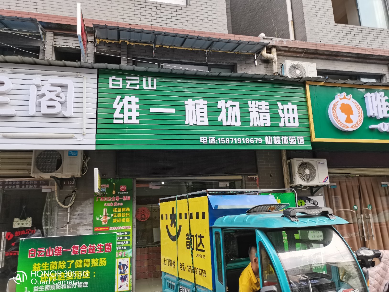 惠联广场商铺72万，买到就收租