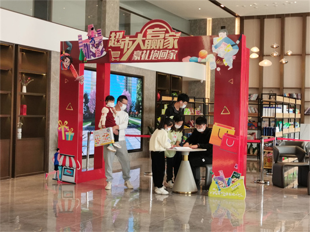 朝阳丽景 | 五一嘉年华-超市大赢家专场精彩瞬间