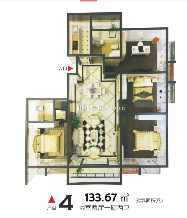 三合鑫城老城区三合鑫城毛坯三房南北双阳台送入户花园看房方便