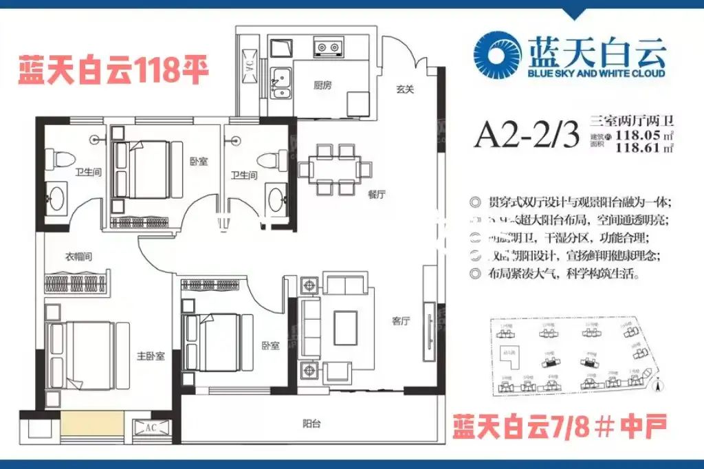 南城新区，沔阳公园旁，蓝天白云毛坯三房，超大阳台，看中价格可谈