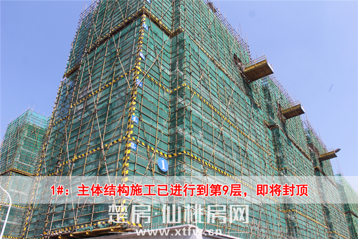 秋以为期 遇见幸福——现代·森林国际城|仙北10月工程进度