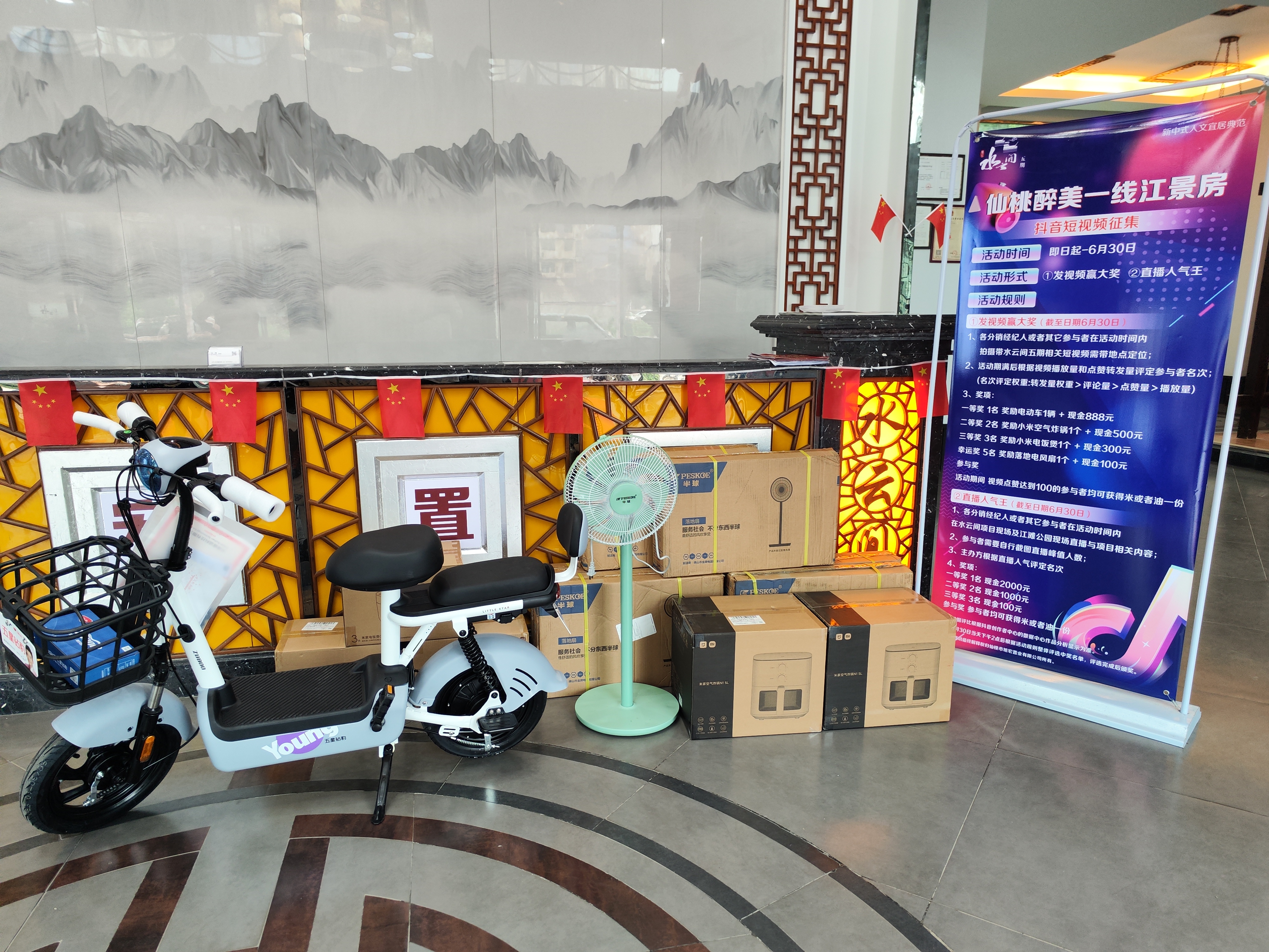 水云间五期丨醉美江景房 短视频征集大赛来啦！