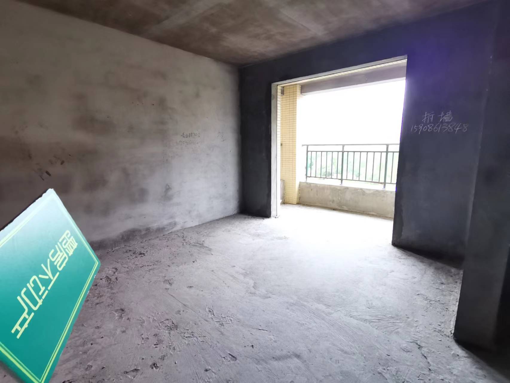 新城一号毛坯三房户型方正房东诚意出售