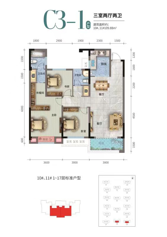 荣怀·及第世家E地块C3-1