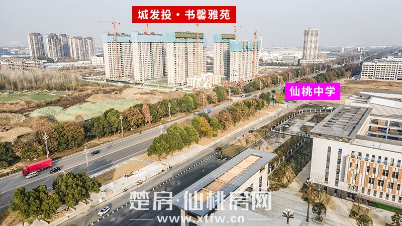 城发投·书馨雅苑丨择优而居 与学校“邻”距离！