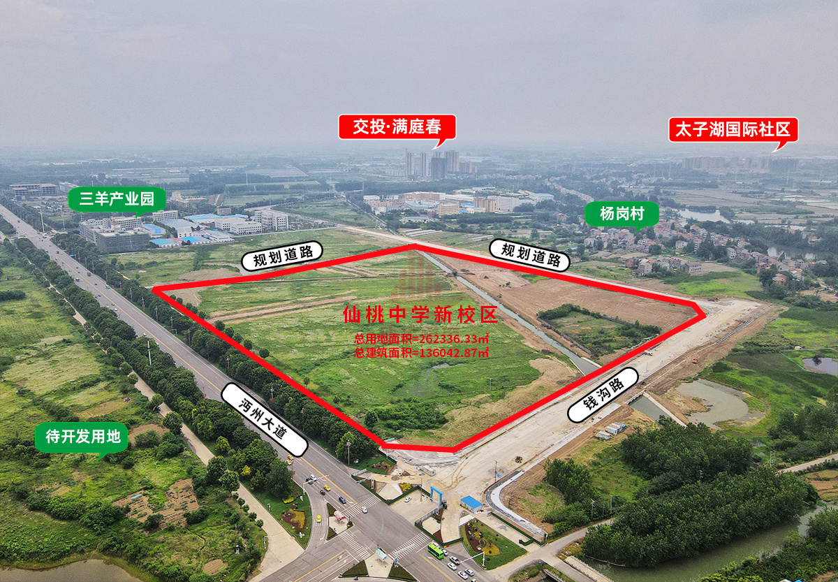 仙桃中学新校区附近有这些楼盘，南城还有利好项目...