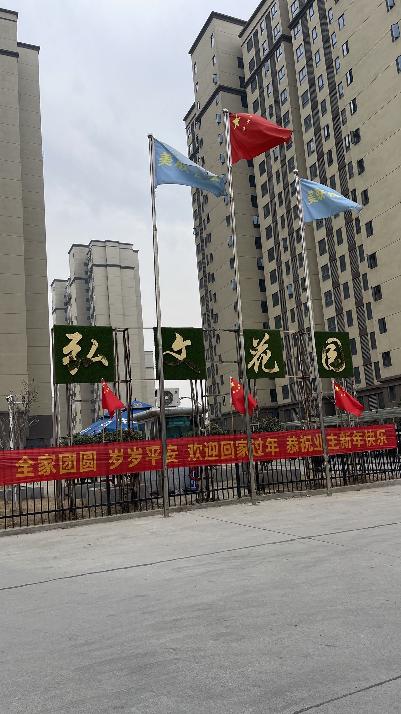 弘文中学旁弘文花园，三房两厅两卫毛坯房