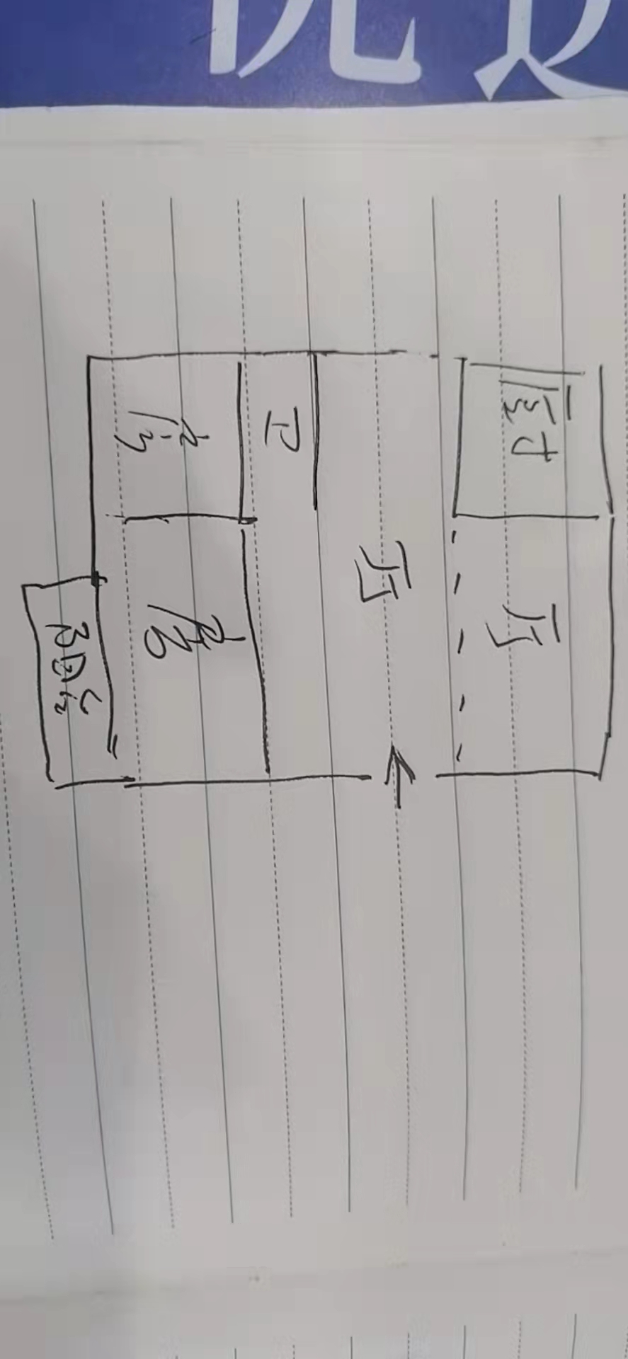 何李桥旁永泰家园精装两房诚心出售