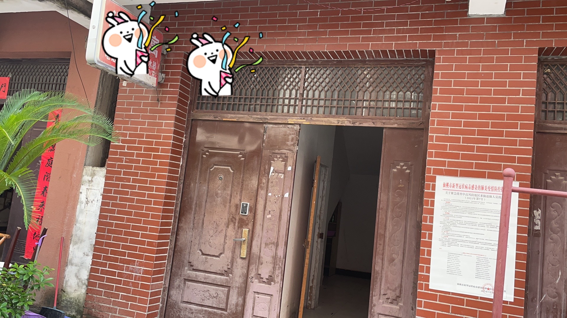 职院对面杜湖街私房5层450平买即出租