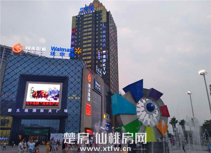 鸣森·学府名都|喜迎国庆，礼献仙桃