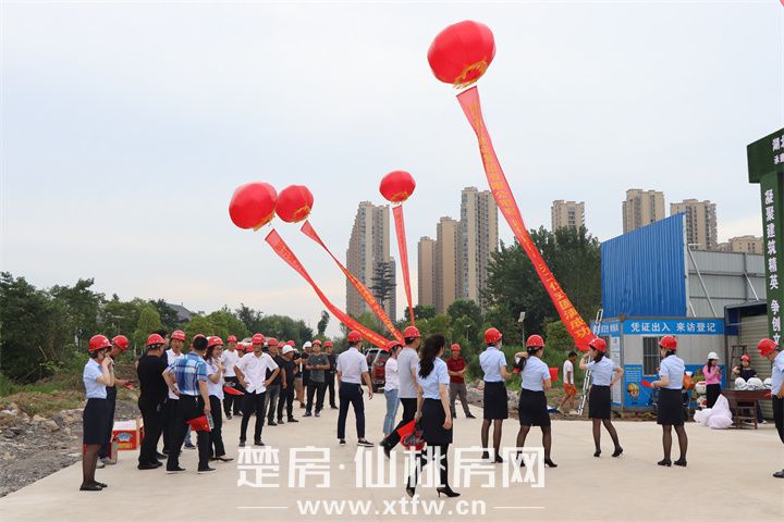 开工大吉│热烈庆贺蓝天花园开工仪式圆满成功！