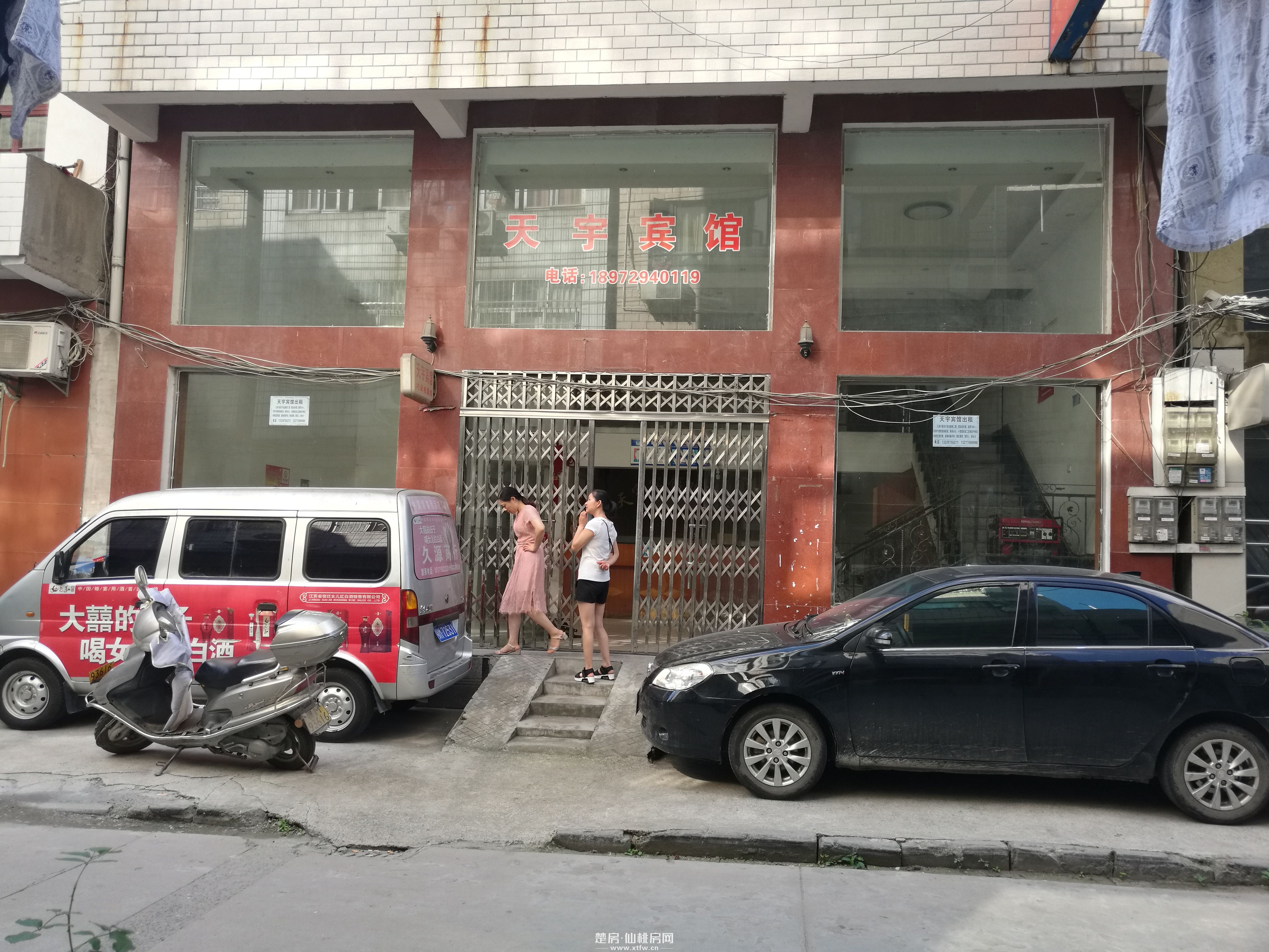 车站三间五层宾馆出租