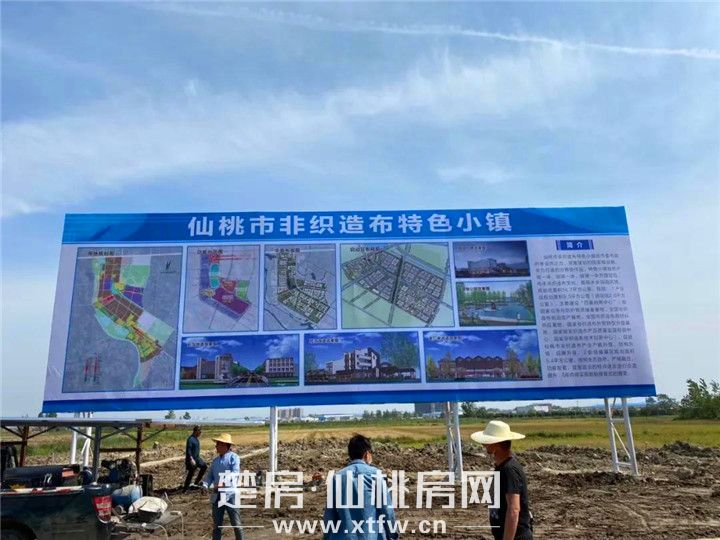 投资70亿元！仙桃新建一座小镇，规划图曝光！