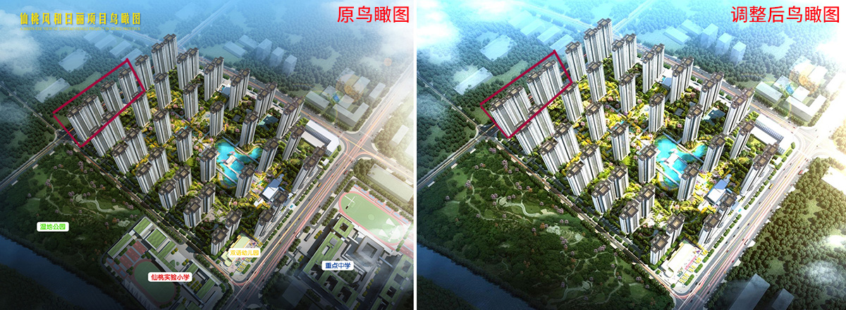 城西！又一项目三期方案调整规划公示了！