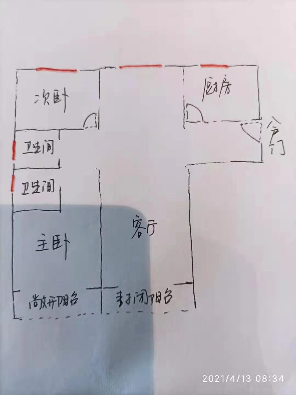 武商附近金帝苑四室两厅两卫，精装修熵住两用，拎包入住！