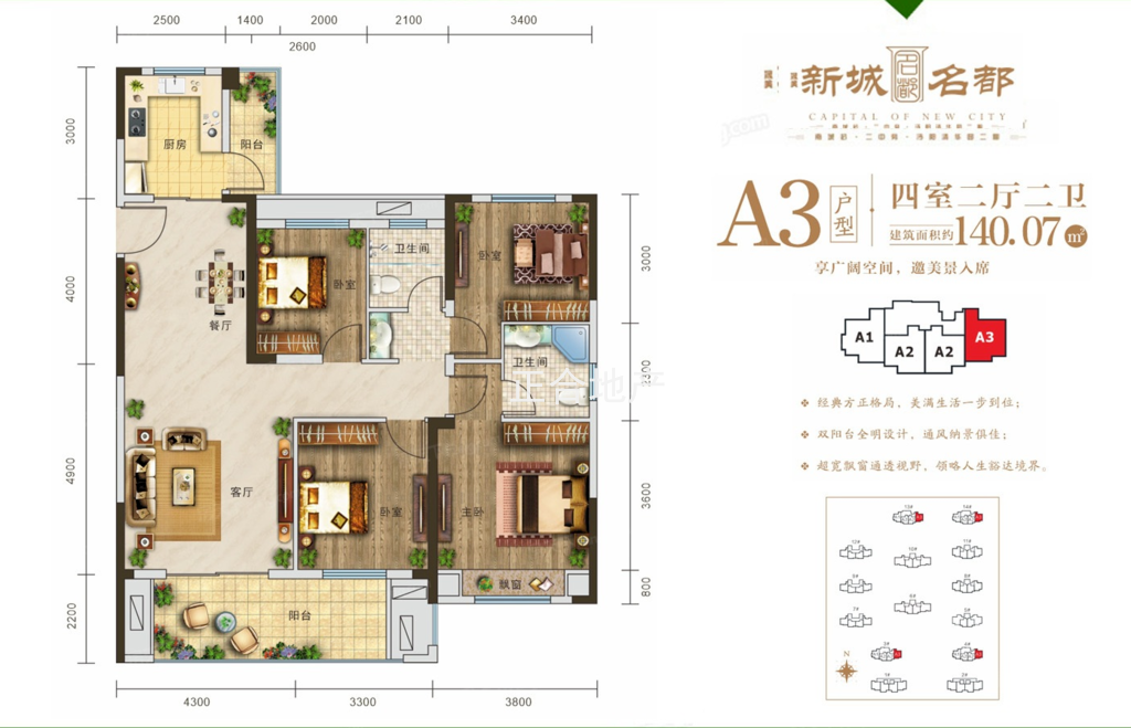 亏本买！电梯17楼，仙桃高品质楼盘，城南一哥！