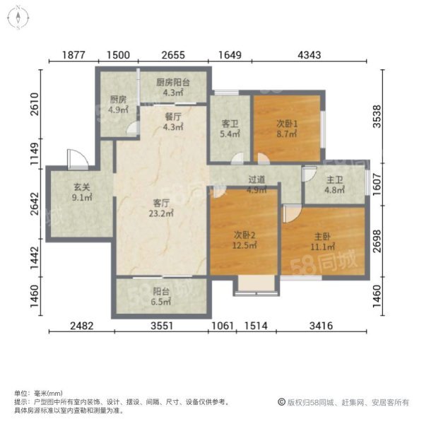 亿美国际公馆精装大三房那北通透户型楼层优秀采光好证件满二价格便宜哦
