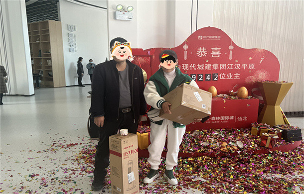 现代·森林国际城|仙北总经理专场签售”惠“圆满收官