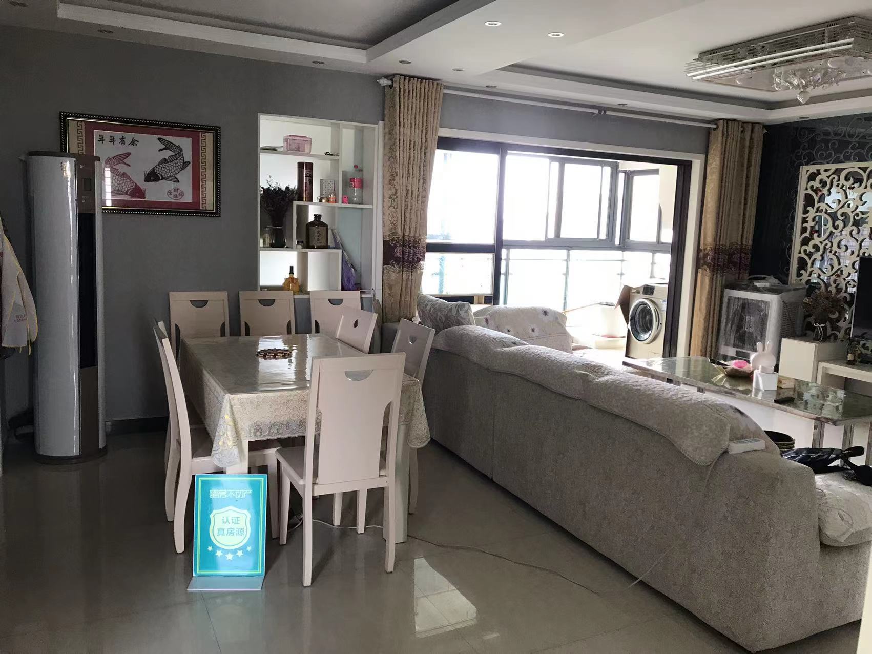 福星城精装四房中间楼层户型方正房东诚意出售