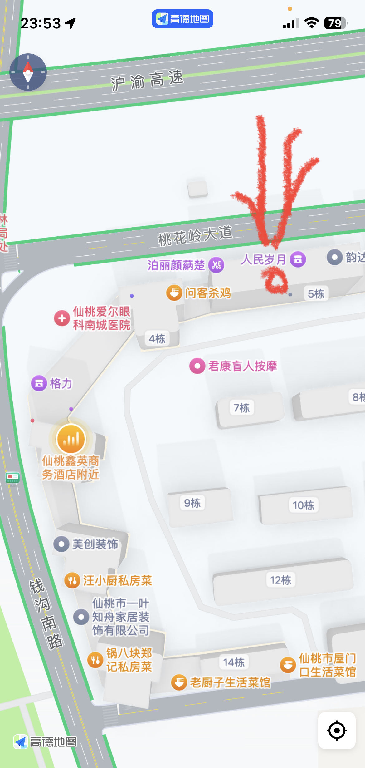 新城壹号五期商铺60平简装上下两层整体出租，